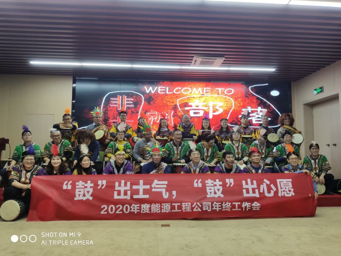 能源工程公司精彩案例