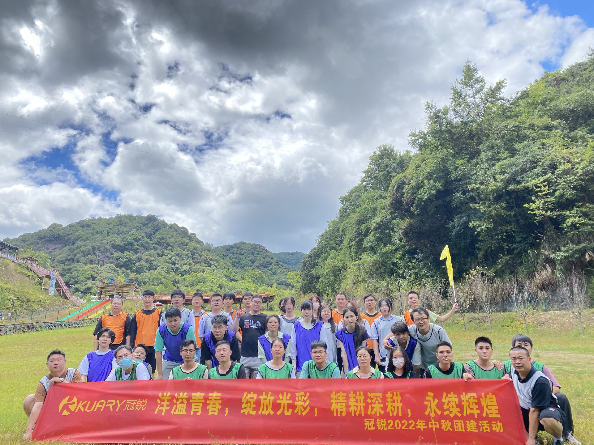 冠锐2022年中秋团建活动